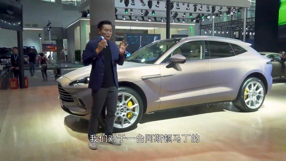 阿斯顿马丁旗下首台SUV DB X广州车展公布售价237.8万元，目前搭载4
