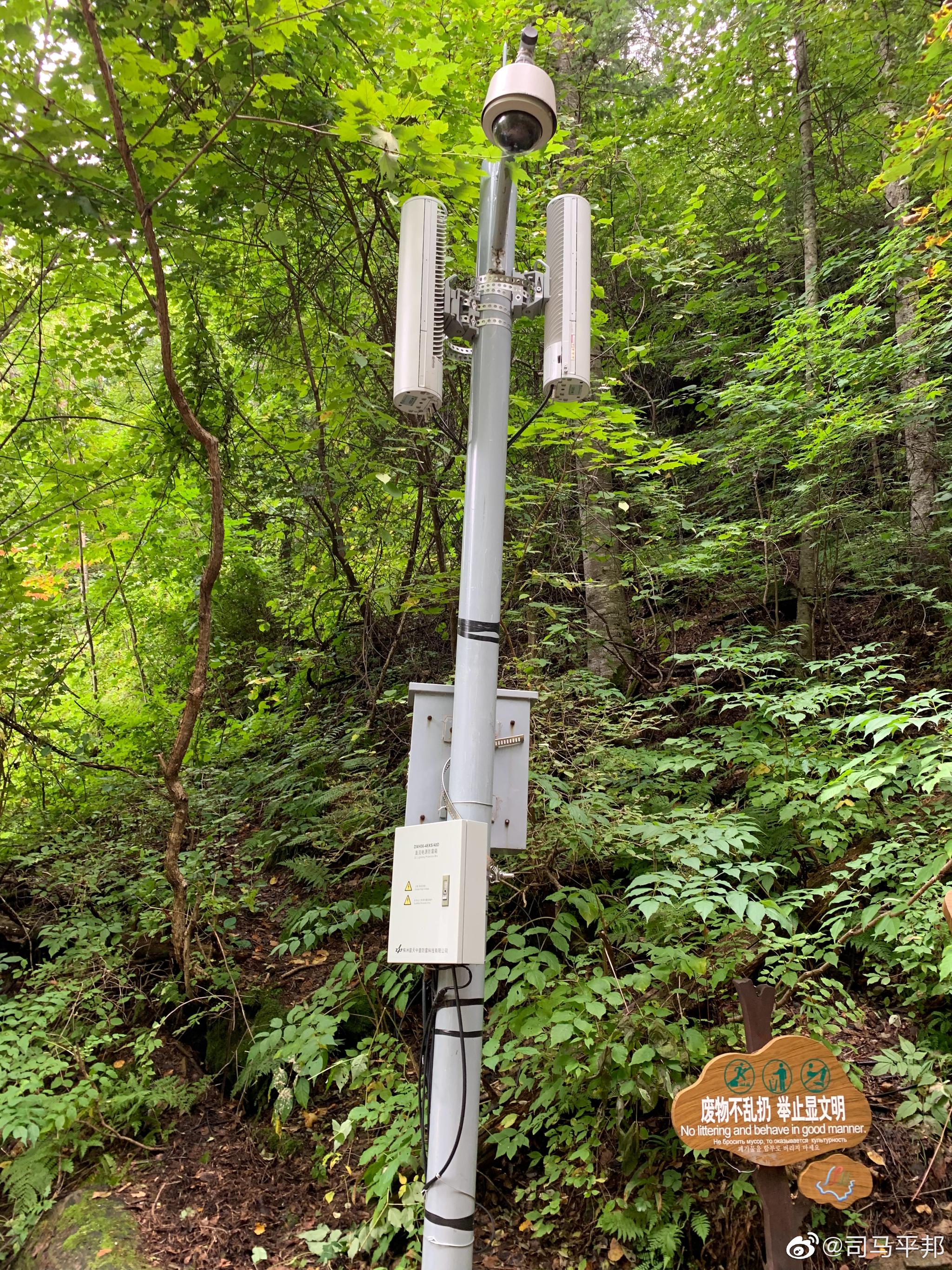 在镜泊湖景区地下森林的iv号火山口里,发现了一个4g移动基站