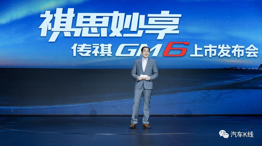 上汽通用别克危机将至?GM8后传祺添GM6发动“精确打击”