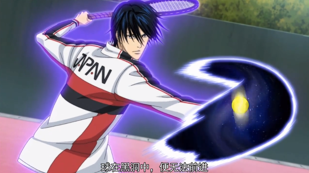 《新网球王子》骚操作层出不穷：骑马打球，替身攻击，还有影分身