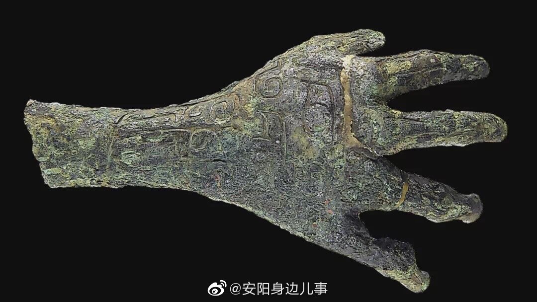 青铜器亚长牛尊秘密 冷兵器时代发展历程