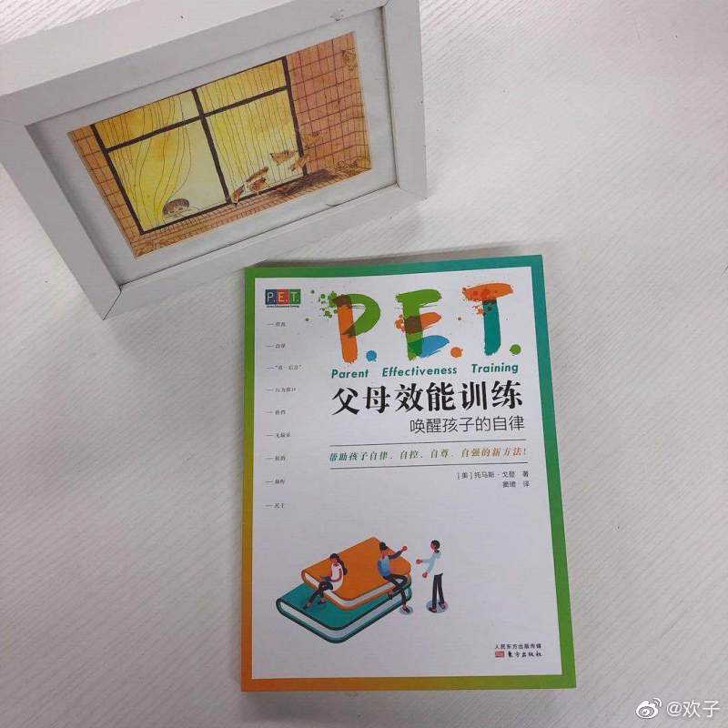 教育该严还是该松？其实这一直是一个全球性的教育难题