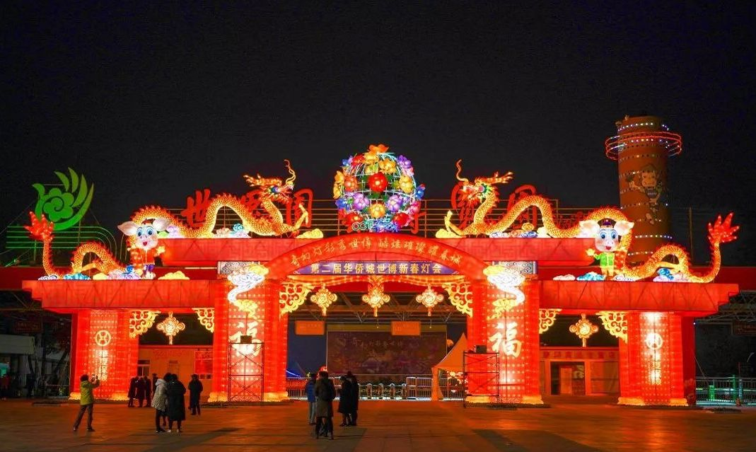 火爆全城！世博新春灯会向你发出邀请！