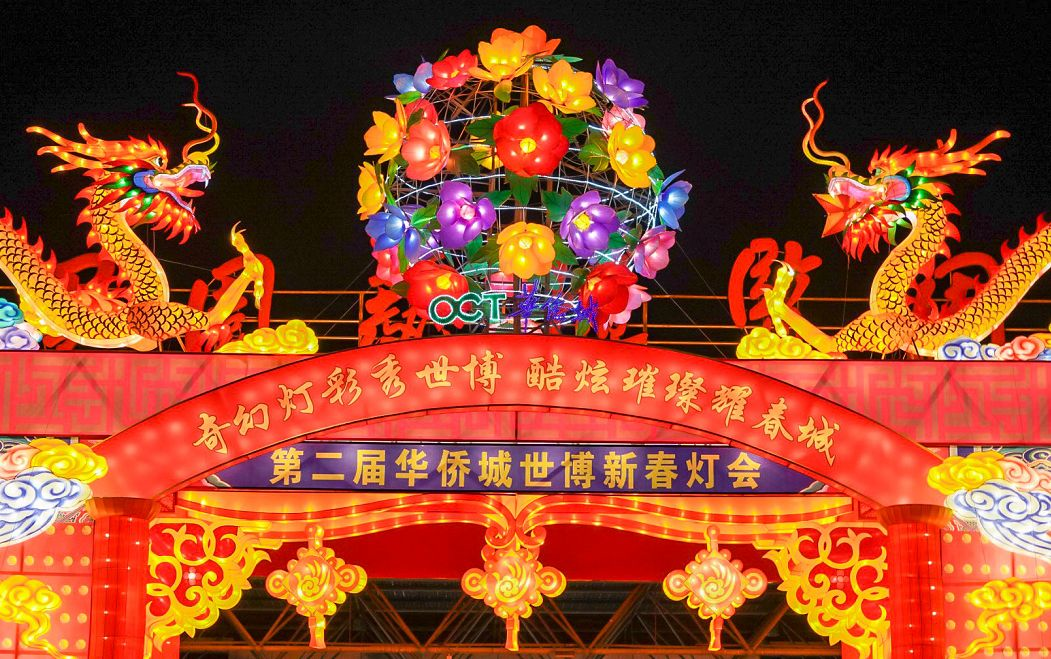 火爆全城！世博新春灯会向你发出邀请！
