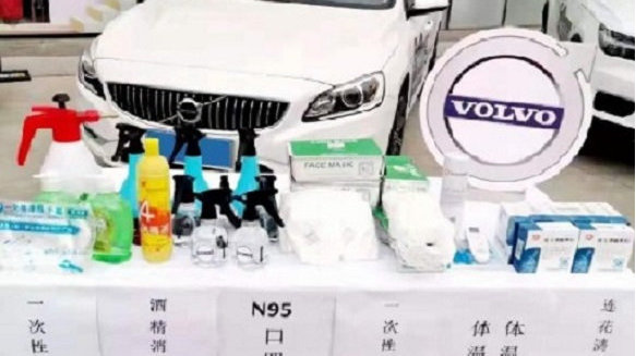 应对疫情 汽车4S店积极拓展线上渠道