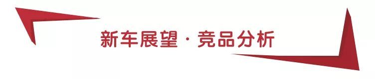 对标宝马3系，新款捷豹XEL上市，“5屏”内饰科技感强，28.98万起售