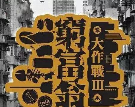 越忙越穷的原因 穷人为什么越来越忙却富不起来