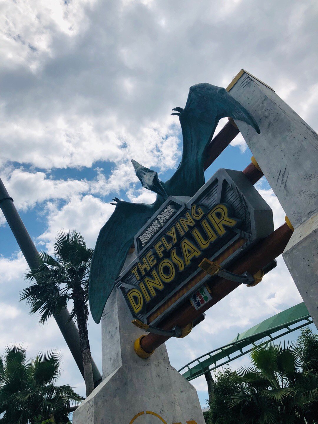 即将飞天翼龙,方了..