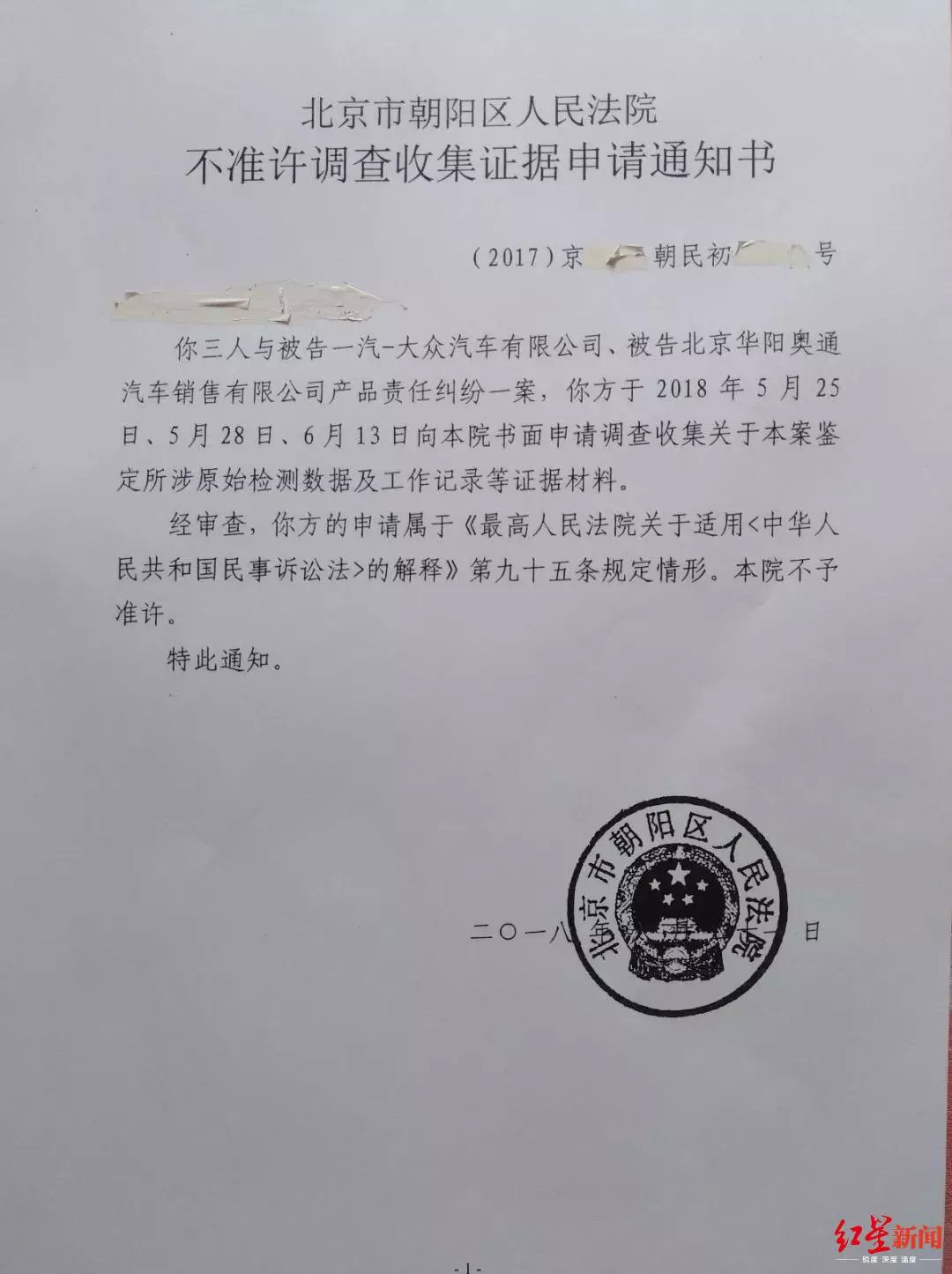 买奥迪车后患白血病去世？奥迪：检测结果证明车内空气没问题