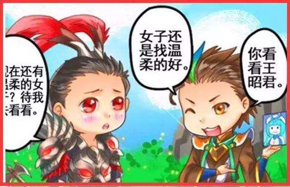 王者荣耀:吕布和貂蝉分手后偷看王昭君洗澡,李白很气愤!