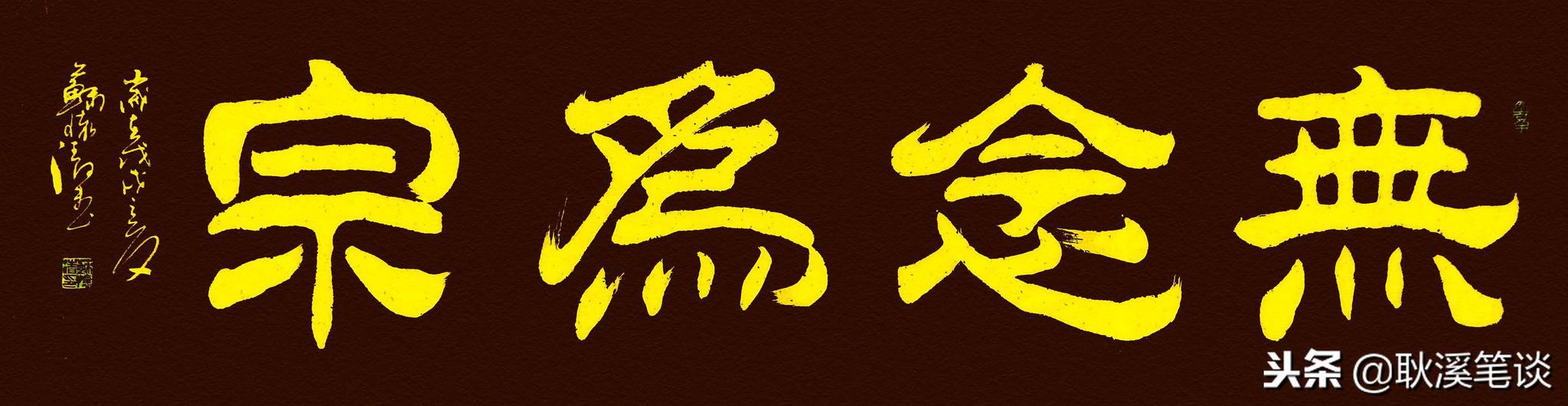 公司开业成语贺词