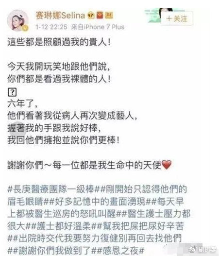 当年他俩都烧伤毁容，任家萱为什么恨救她的俞灏明？真相终明了....