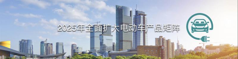 携全新傲跑登陆广州车展,东风悦达起亚发展新战略目标