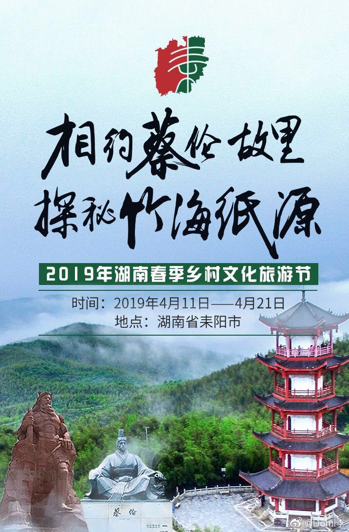 耒阳万达公寓妹子安全么