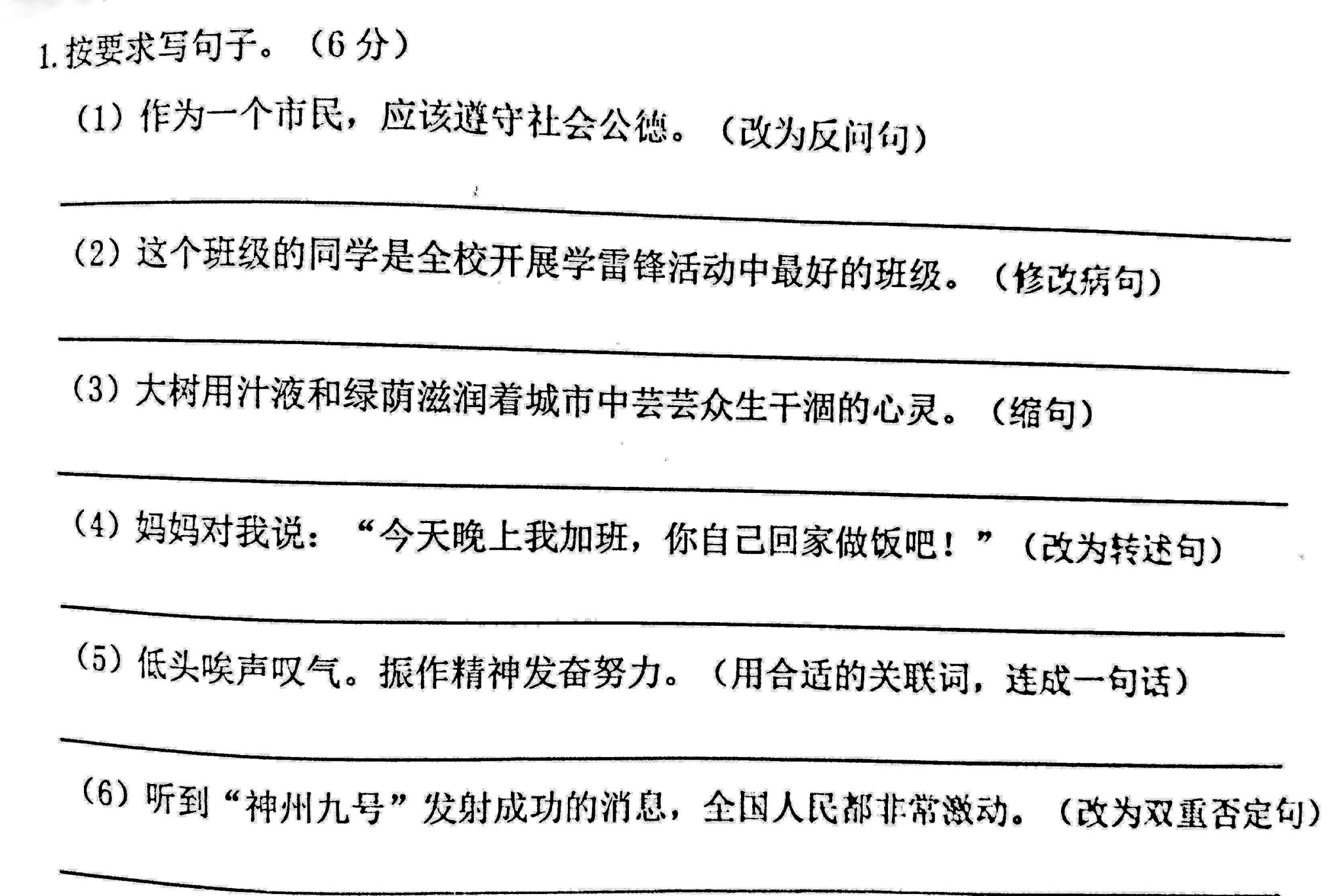 什么什么难改成语大全_成语图片大全(2)
