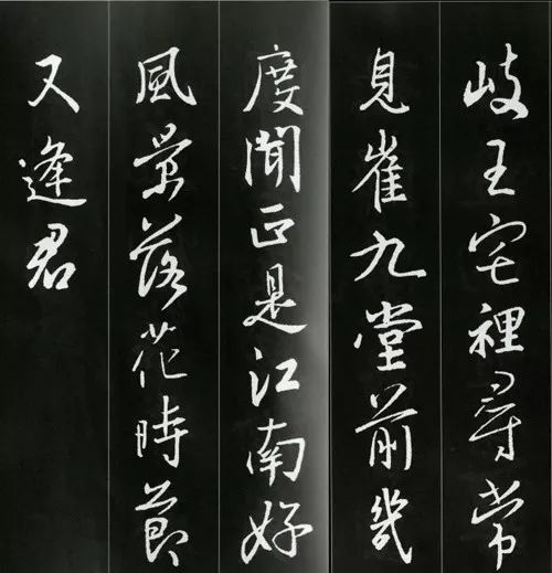 王羲之书法古诗35首,太棒了!