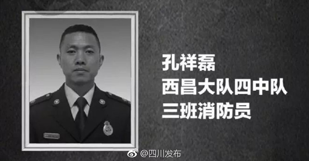 今天,云南建水城迎接孔祥磊烈士魂归故里