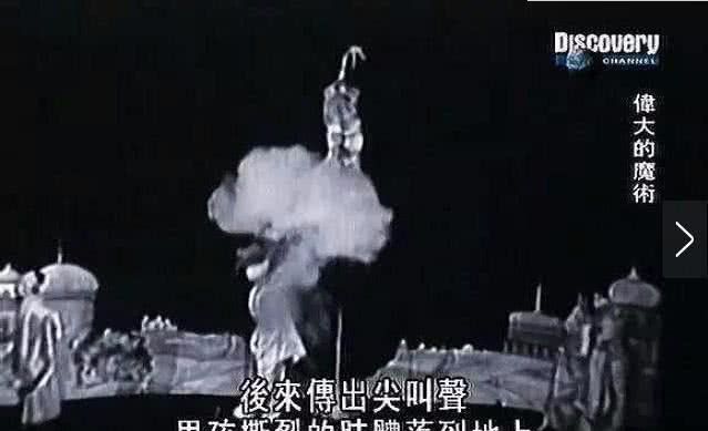 印度魔术“通天绳”是什么原理?专家一席话让人心惊!