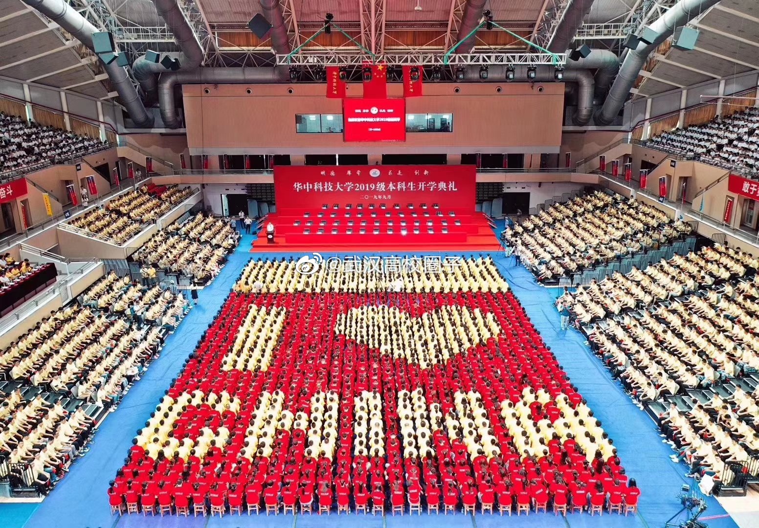 华中科技大学几号开学 华中科技大学新校区9月开学