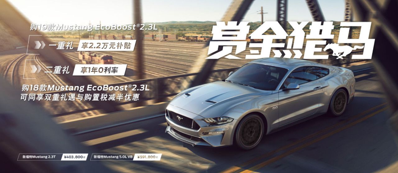 新款标致3008 PHEV谍照曝光;2019款福特Mustang野马上市