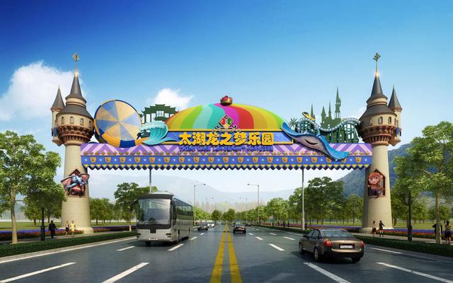 湖州龙之梦乐园烂尾图片