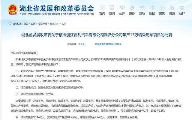 90亿元,莲花跑车上大戏了!生产地在湖北!