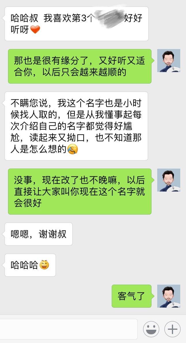 微信名特殊符号分类 微信昵称创意符号怎么用