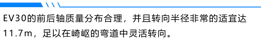 专业智能物流的新选择 上汽大通EV30帮你提高配送效率