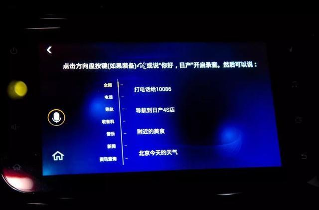 不惧双城记 轩逸·纯电日常用车体验