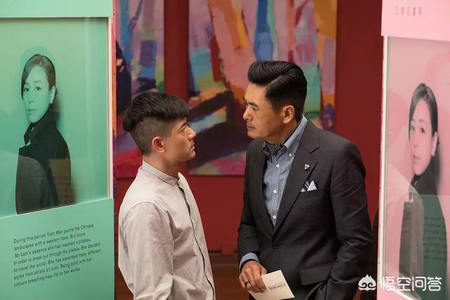 电影《无双》中的彩蛋是什么意思?