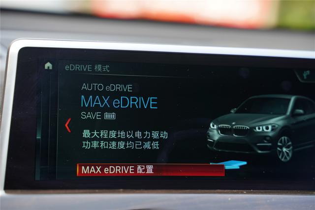 纯电110,NCM811,X1升级,BMW插翅