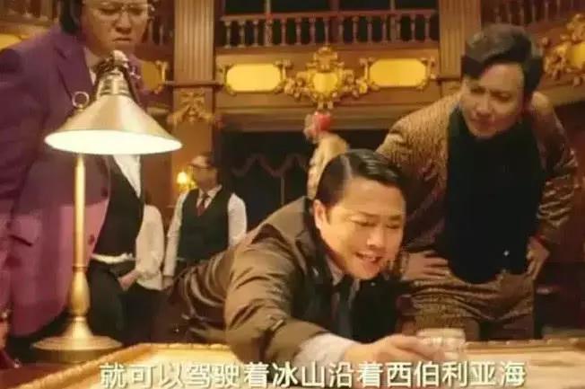 西虹市首富:王多鱼投资的“陆游器”不算什么,最后一个才是亮点 西虹市首富:王多鱼投资的“陆游器”不算什么,最后一个才是亮点