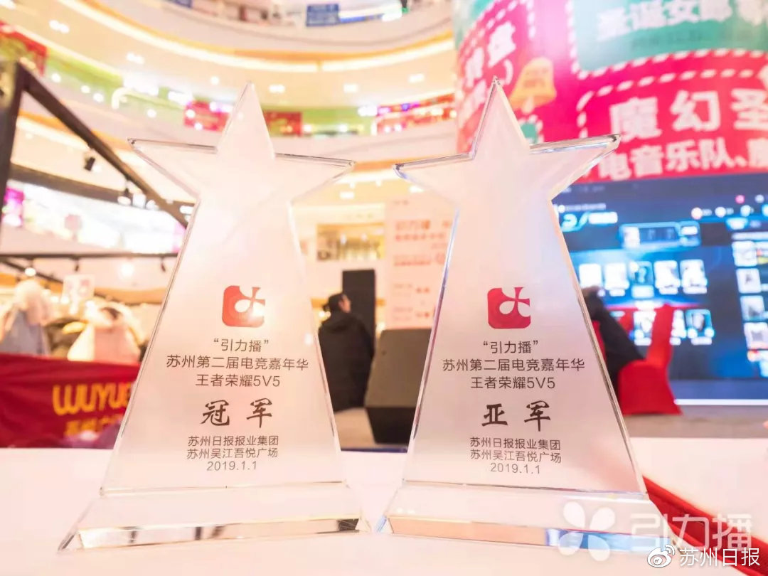 【游元会来袭！国风舞蹈X电竞，就等你来！】