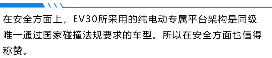 专业智能物流的新选择 上汽大通EV30帮你提高配送效率