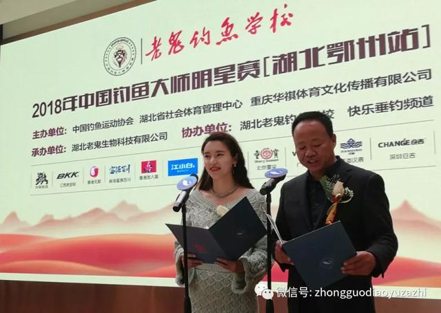 2020中国钓鱼大师排_2020中国金华燕语湖·首届全国钓鱼人运动