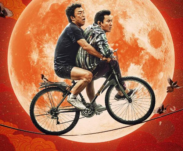 宁浩《疯狂的外星人》未上映先遭争议,海报是