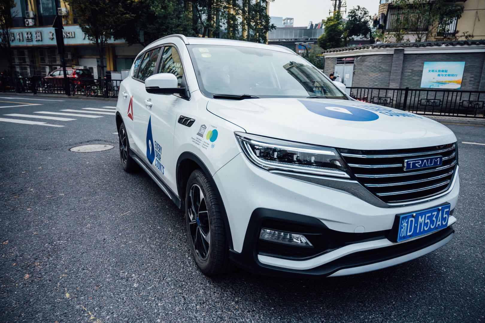 君马汽车携手THIRST节水公益组织:以梦为马,为水而跑