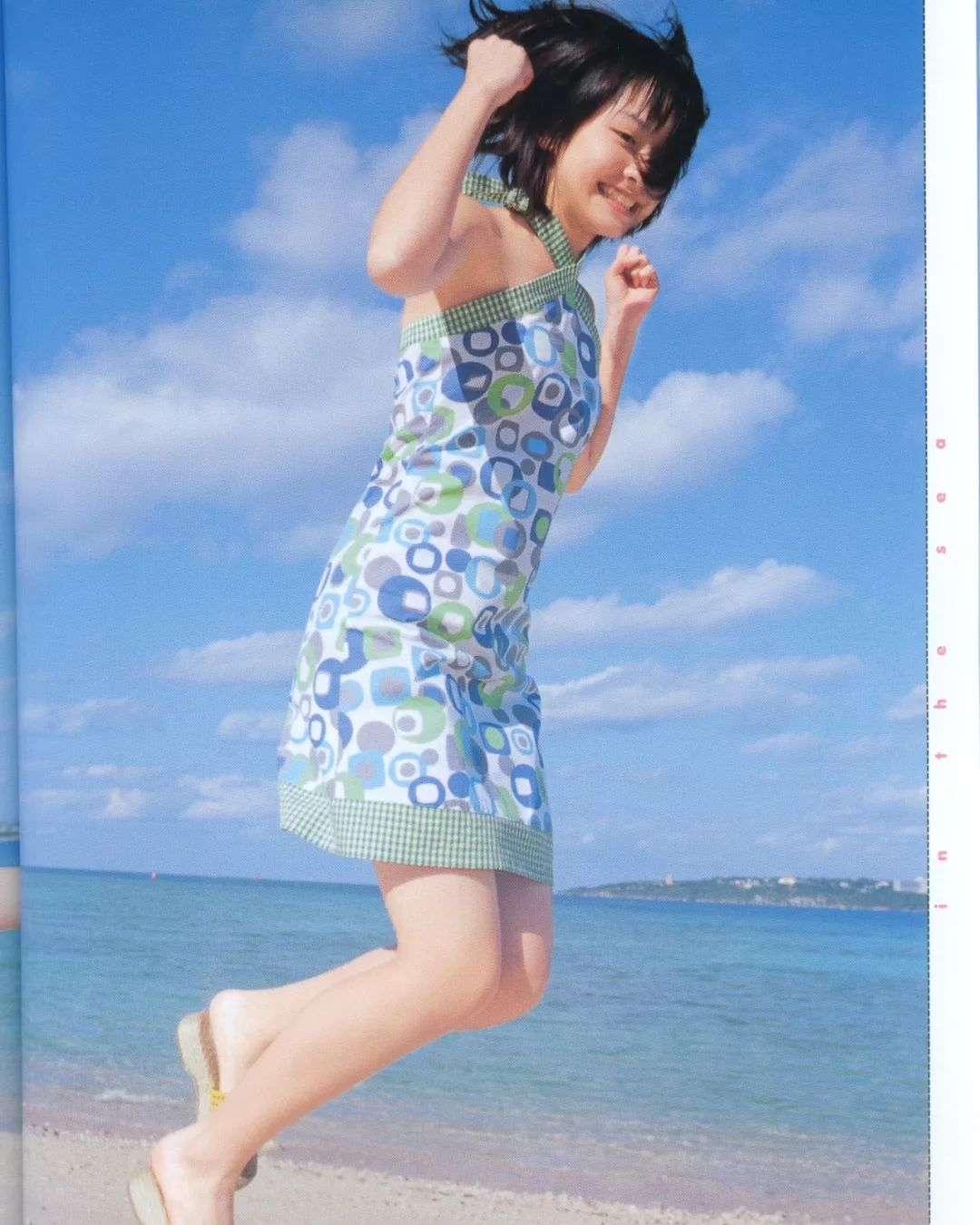 [写真剧场] 你们的老婆 —— 新垣结衣