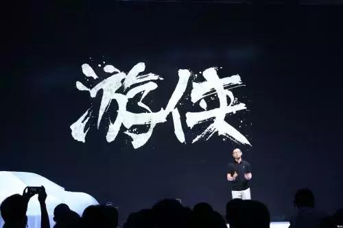融资百亿也造不出车,盘点徒有其表的3大"PPT车企"