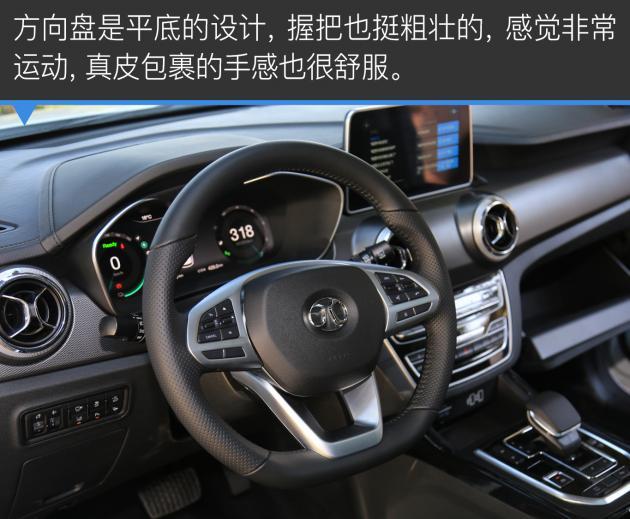 北汽新能源EX5试驾 有颜值有续航家用适合