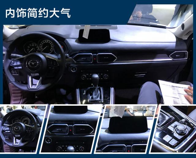 四驱OR两驱怎么选 推荐四驱车型 马自达CX-8购车手册
