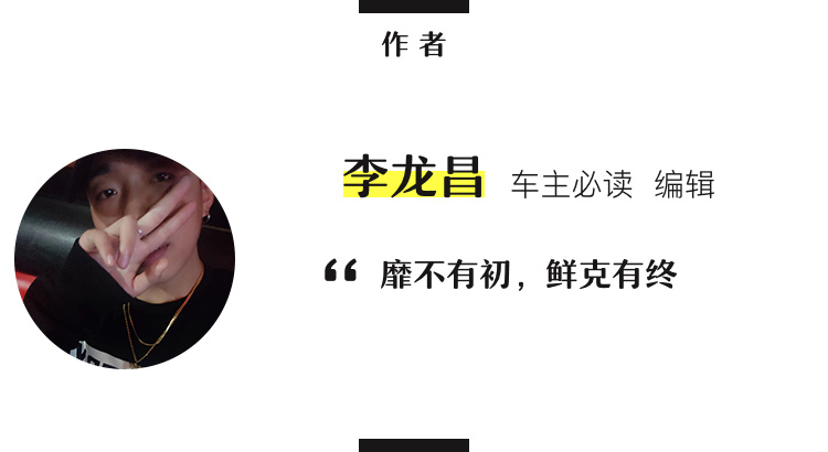 当荷尔蒙遇上传奇!对比导购:名爵HS vs 传祺GS4