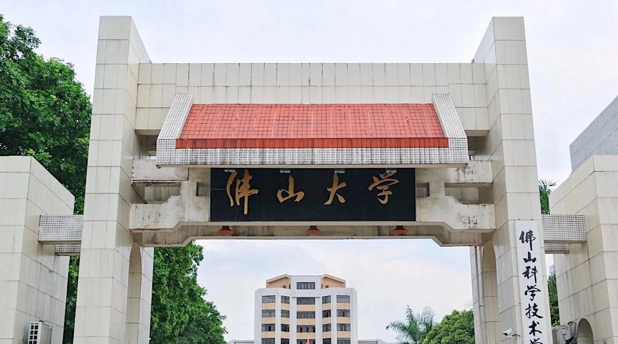 上车带你游佛大江湾校区