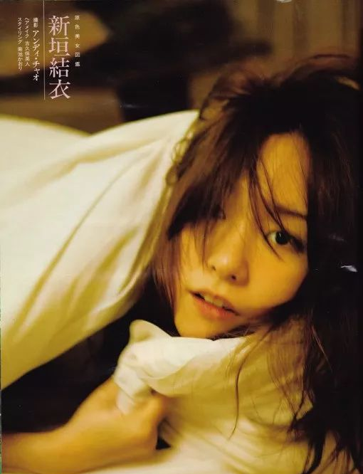 [写真剧场] 你们的老婆 —— 新垣结衣