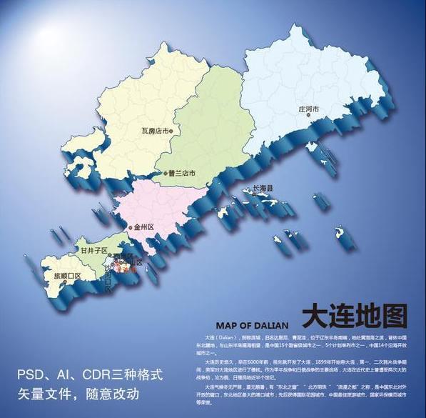 有人提出我国应该增加几个\