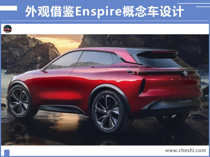 别克新SUV曝光,尺寸超昂科威,价格更低!