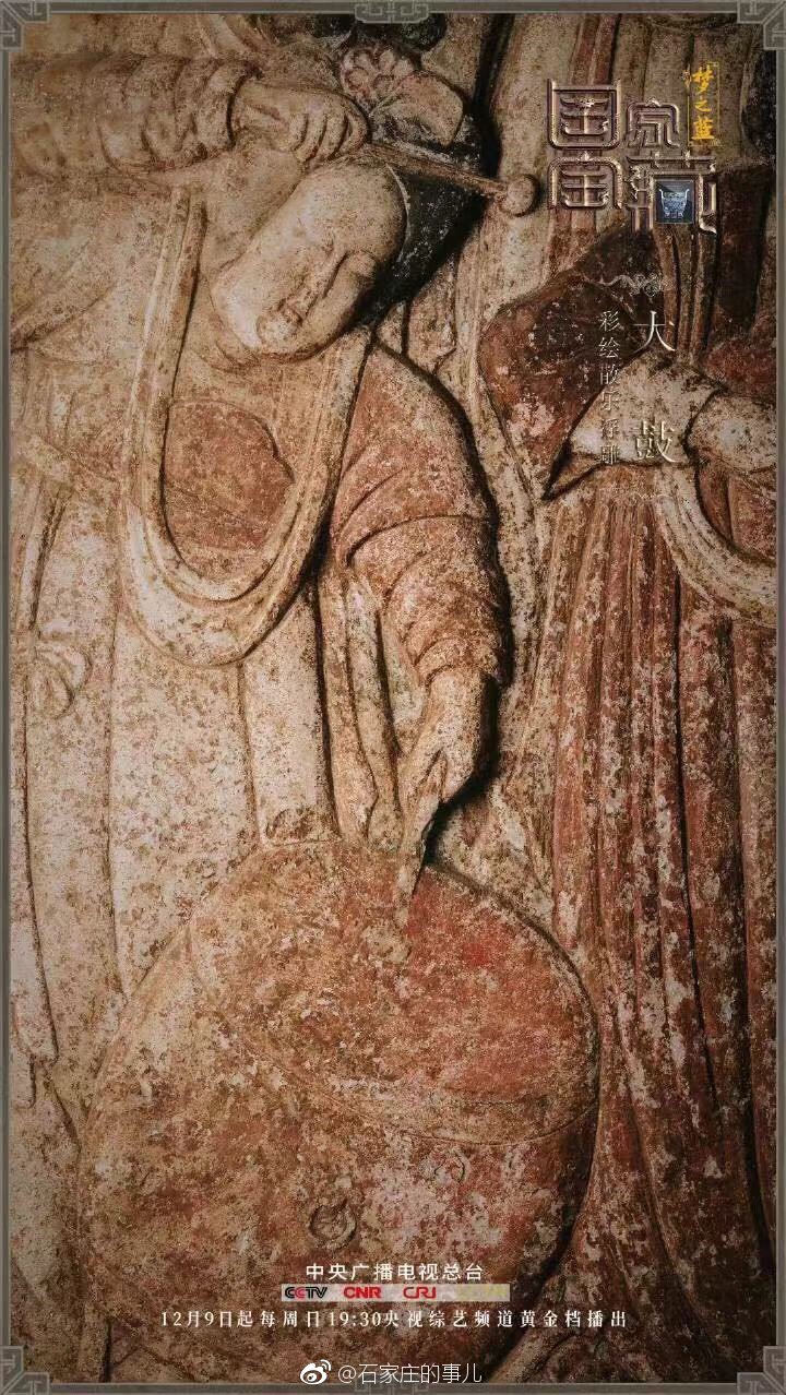 彩绘散乐浮雕 上共有几件乐器呢