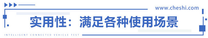 荣威RX5 MAX智能座舱好不好用 交大教授给你答案