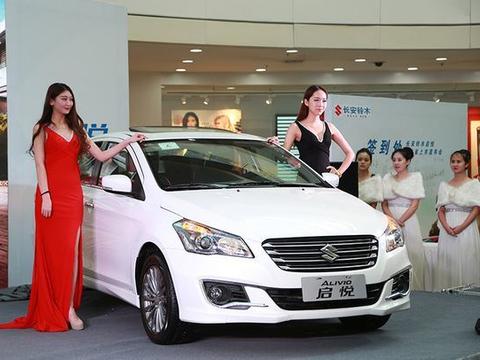 “5-10万日系紧凑型三厢车“最新资讯都在这了，就等你来