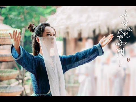 《香蜜沉沉烬如霜》拍摄花絮:伦剑指杨紫,小猴电视剧周璇王路瑶板主题曲叫明子图片